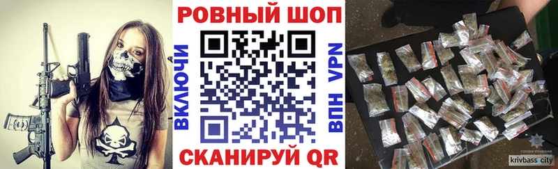 Наркошоп Биробиджан СОЛЬ  ГАШИШ  Бошки Шишки 
