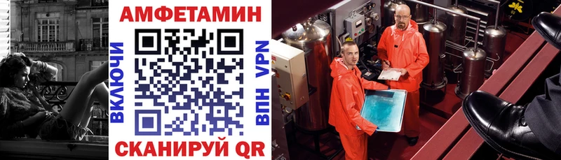 цены   Биробиджан  MEGA ссылка  АМФЕТАМИН 98% 