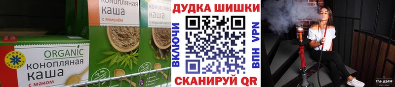 Еда ТГК марихуана  Биробиджан 