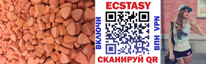 как найти   Биробиджан  ЭКСТАЗИ 280мг 