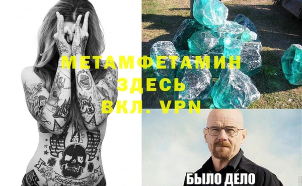 гидра Баксан