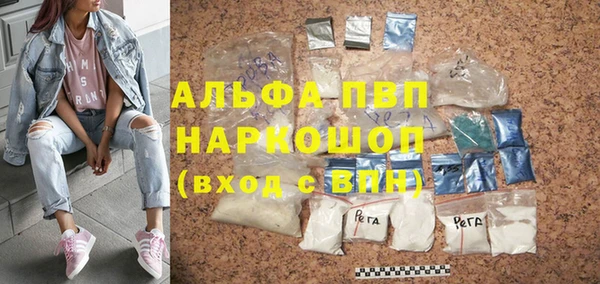 MDMA Балахна