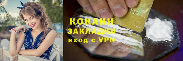гидра Баксан
