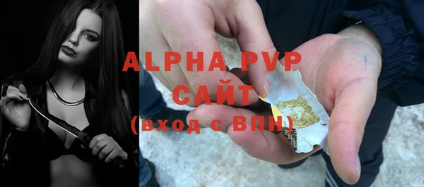 гидра Баксан