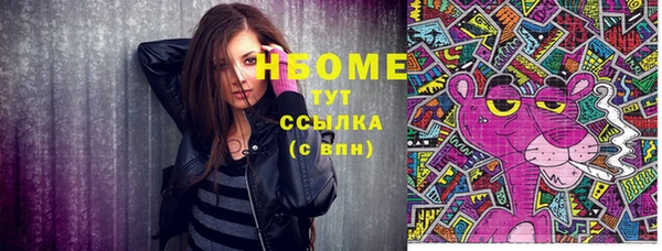 MDMA Балахна