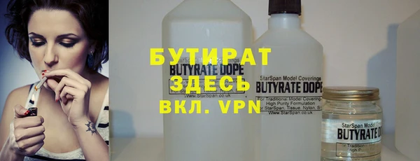 гидра Баксан