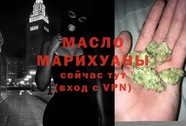 гидра Баксан