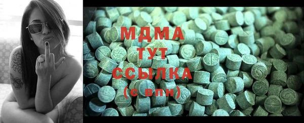 MDMA Балахна
