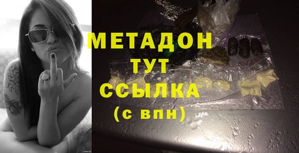 гидра Баксан
