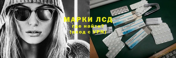 гидра Баксан