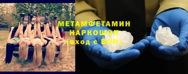 MDMA Балахна