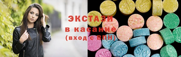 MDMA Балахна