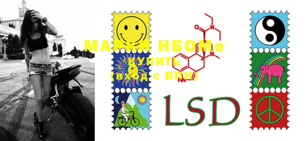 MDMA Балахна