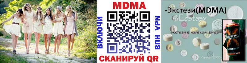 МДМА crystal Биробиджан