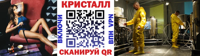 Метамфетамин пудра Биробиджан