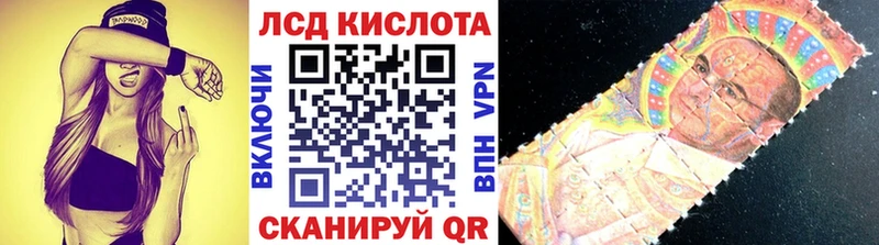 Наркотические марки 1500мкг закладки Биробиджан